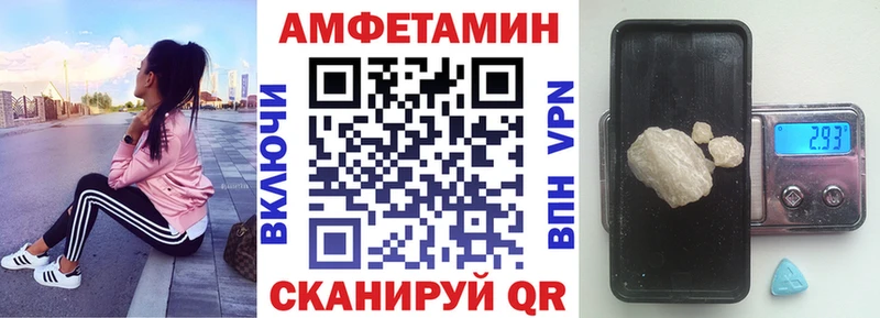 Амфетамин VHQ  Дрезна 