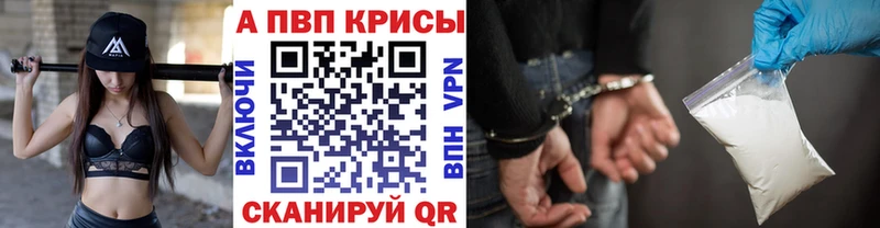 Alpha-PVP СК КРИС  Дрезна 