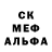 Метадон methadone Egor Sedinkin