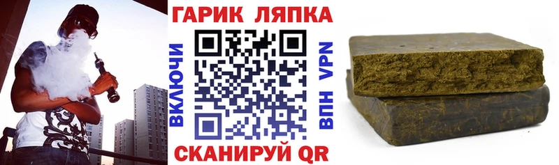 Гашиш хэш  как найти закладки  Дрезна 