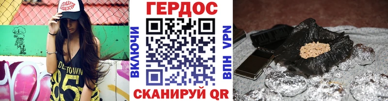 где купить наркоту  это телеграм  Героин хмурый  Дрезна 