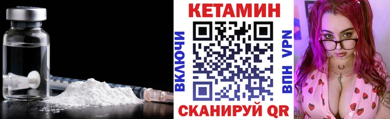 КЕТАМИН ketamine  Дрезна 