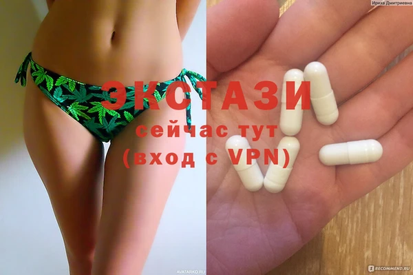 ГАЛЛЮЦИНОГЕННЫЕ ГРИБЫ Пролетарск