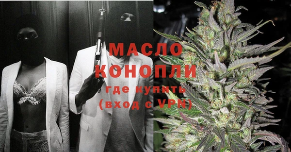 бутик Алексин
