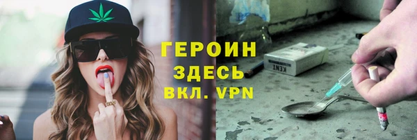 марки lsd Протвино