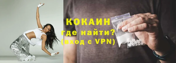 бутик Алексин