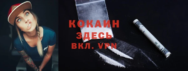 мескалин Алзамай