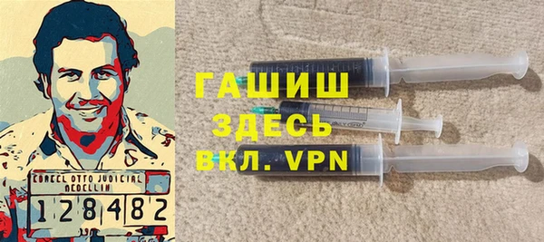 бутик Алексин