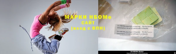 мескалин Алзамай