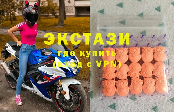 бутик Алексин