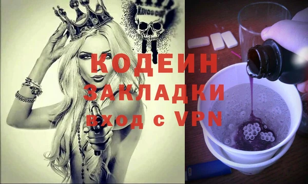 бутик Алексин