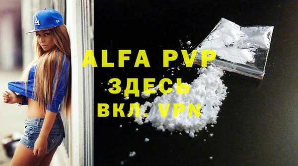 бутик Алексин