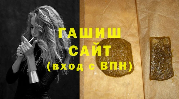 бутик Алексин