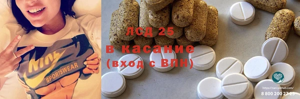 каннабис Алексеевка