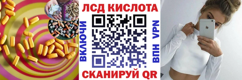 ЛСД экстази ecstasy МЕГА вход Дрезна