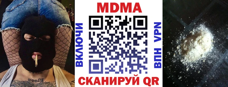 МДМА кристаллы  цены наркотик  Дрезна 