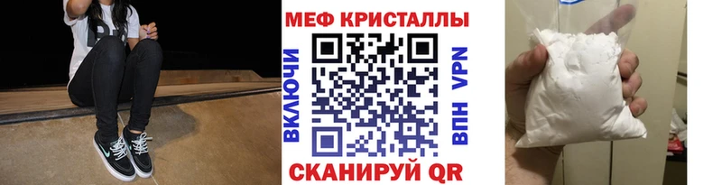 Мефедрон мука  Дрезна 