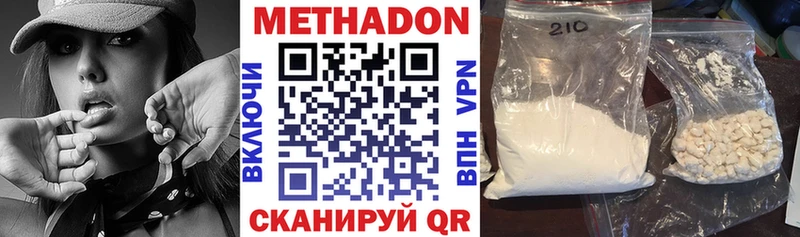 наркотики Дрезна Метадон VHQ