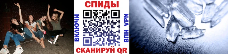 купить наркотик Дрезна МЕТАМФЕТАМИН витя